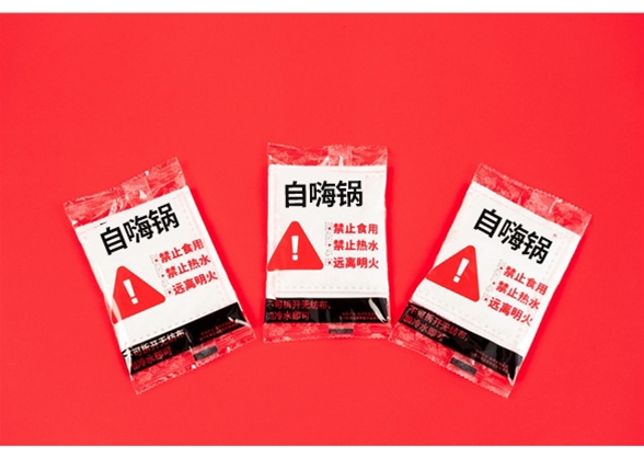 定制款發(fā)熱包